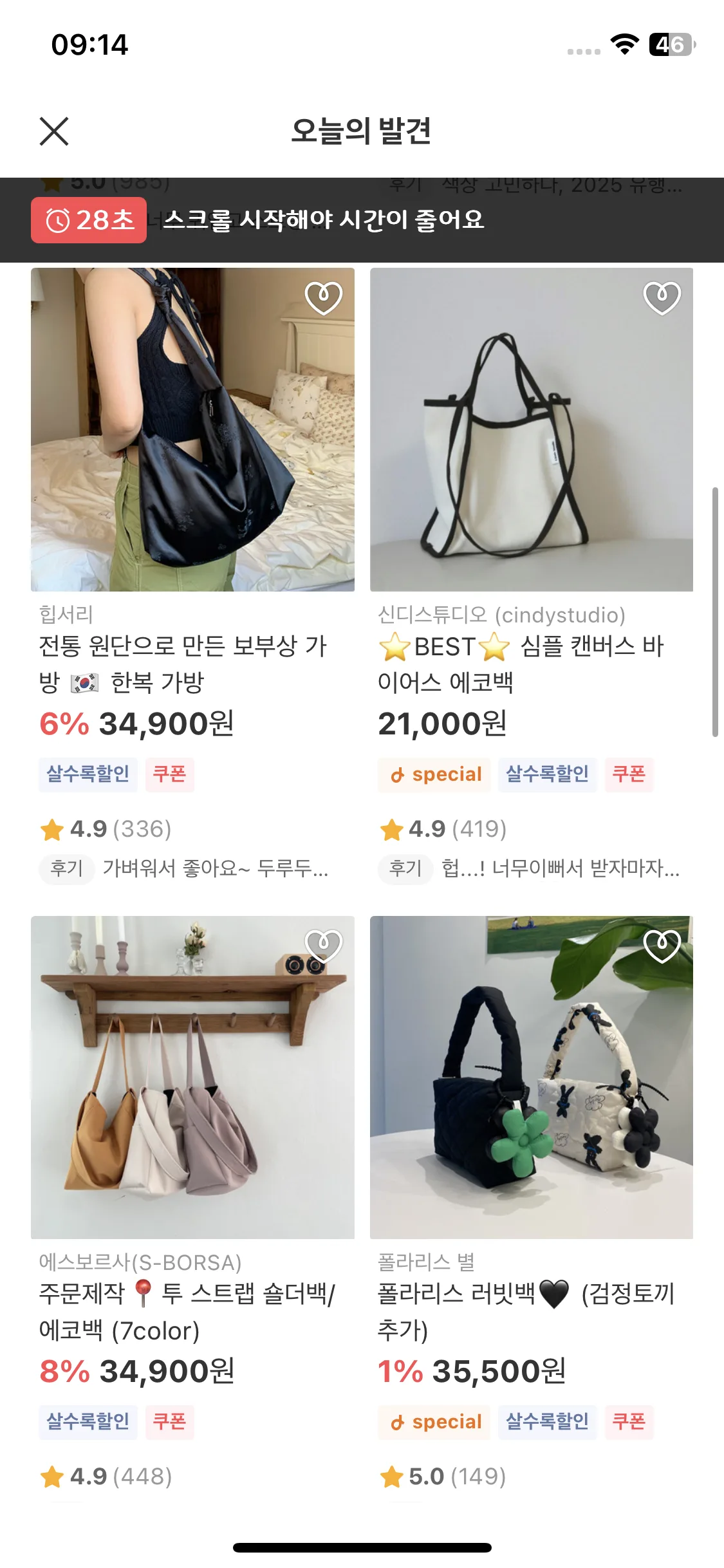 Test Image 6